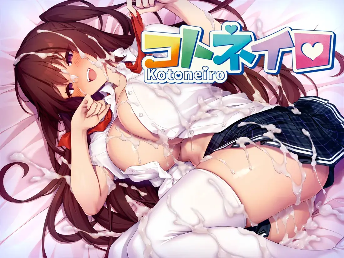 Kotoneiro cover 1.0.1 – Others adult game by Jinsei Tsukoudome free download