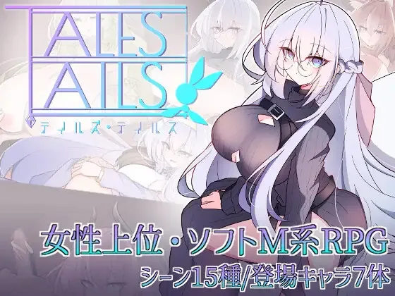 Tales Tails cover 1.0 – RPGM adult game by Ganmadou free download