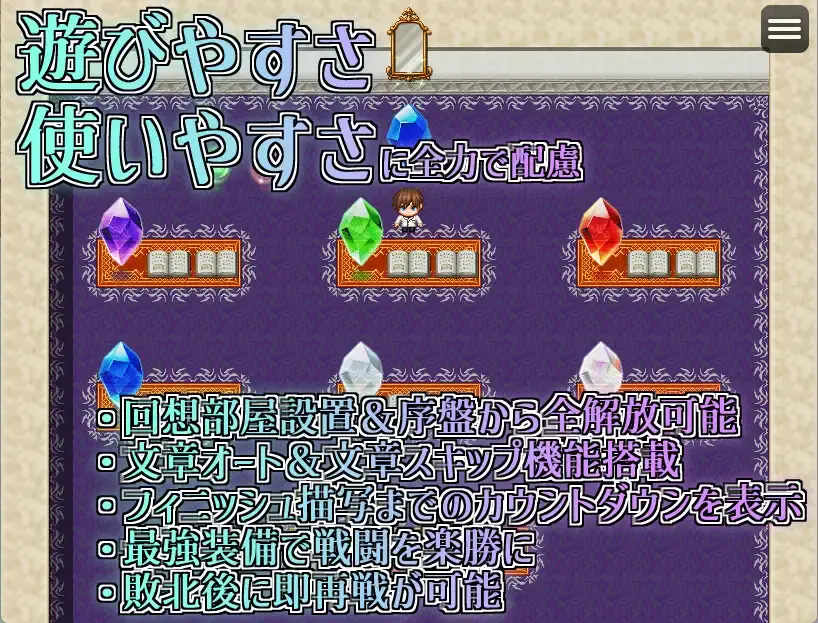 Tales Tails gameplay screenshot 5 (RPGM adult game) by Ganmadou – free download