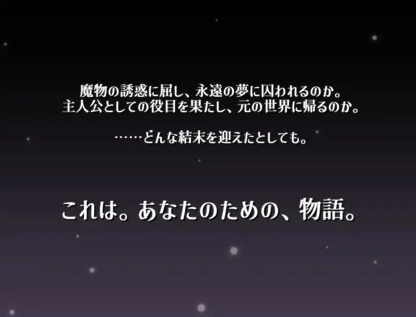 Tales Tails gameplay screenshot 1 (RPGM adult game) by Ganmadou – free download