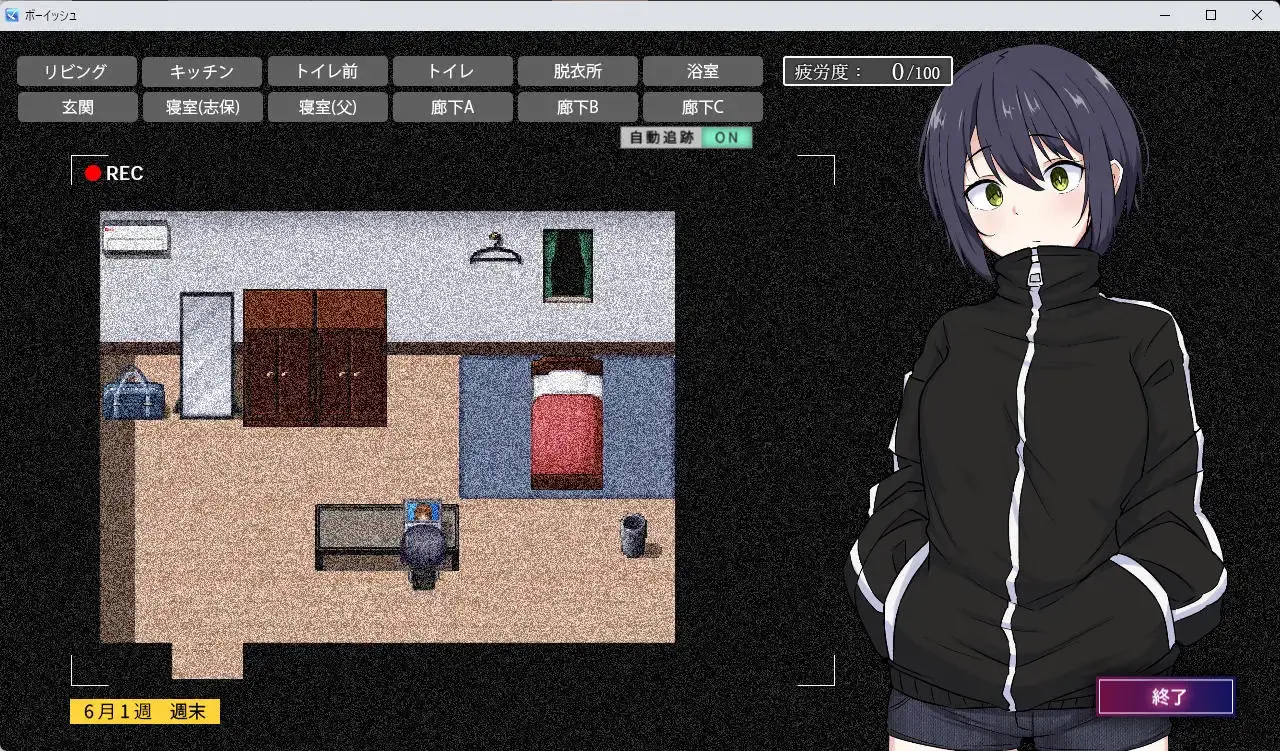 Shiho-chan has no Privacy gameplay screenshot 4 (RPGM adult game) by セイナカイ – free download