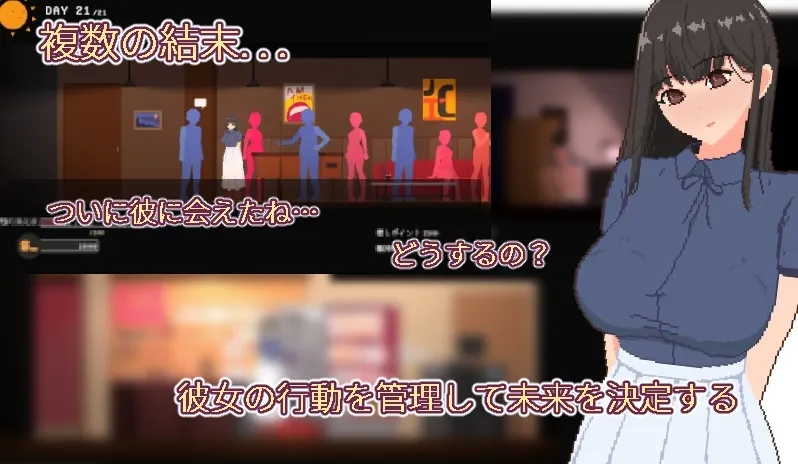 Yumi no Fantasy gameplay screenshot 4 (Unity adult game) by ハリウの遊園地 – free download