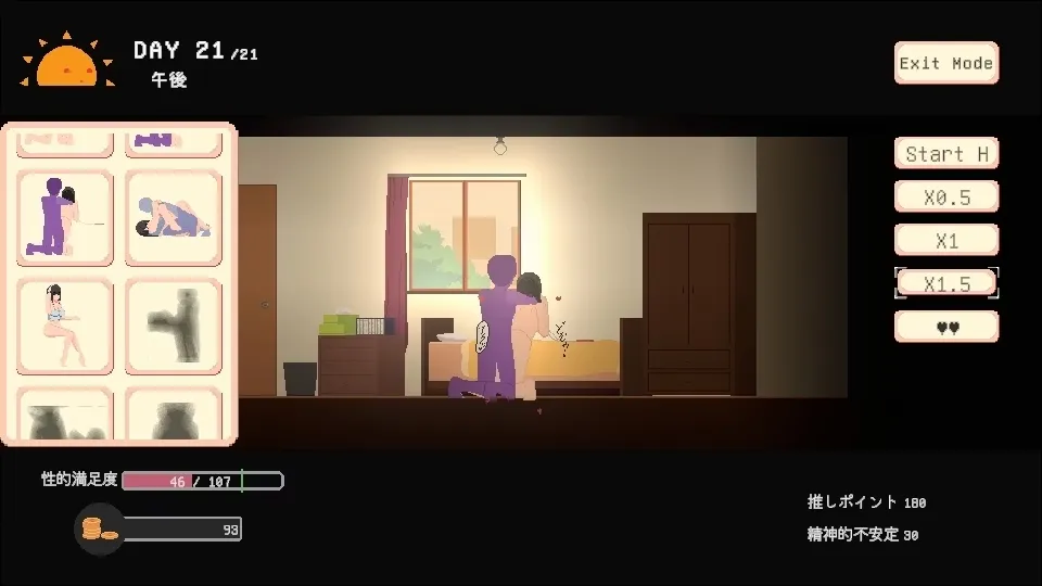 Yumi no Fantasy gameplay screenshot 7 (Unity adult game) by ハリウの遊園地 – free download