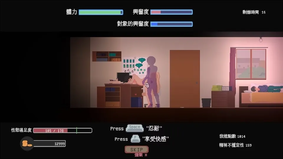 Yumi no Fantasy gameplay screenshot 8 (Unity adult game) by ハリウの遊園地 – free download
