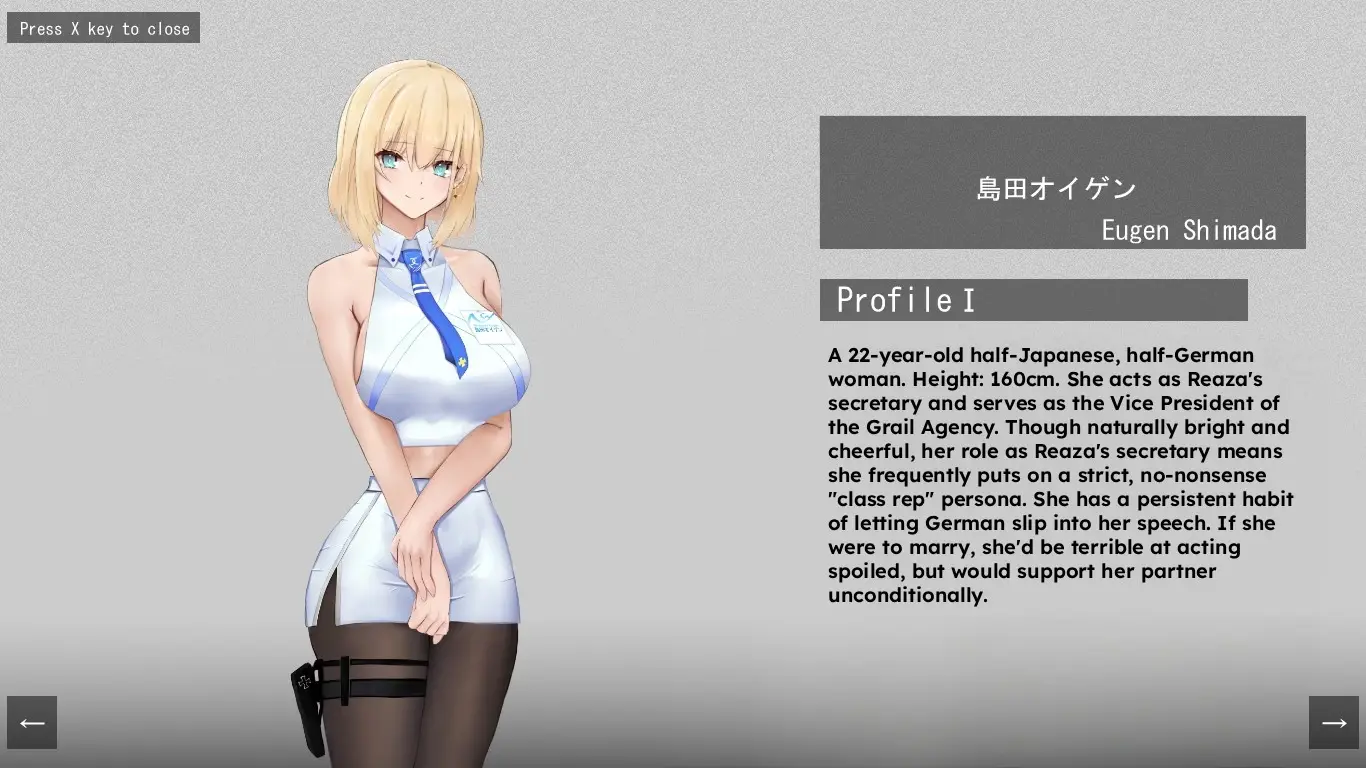 Holy Grail City gameplay screenshot 3 (RPGM adult game) by Azastar – free download
