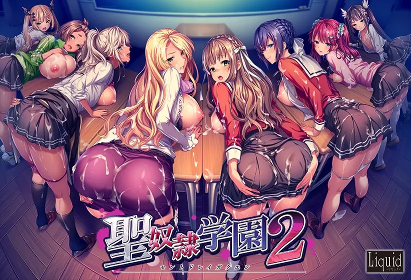 Saint Dorei Gakuen 2 cover Final – Others adult game by Liquid VNDB free download