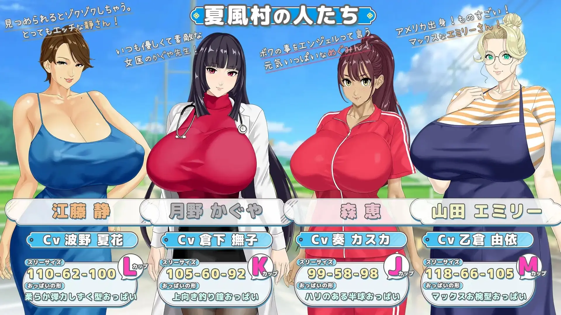 Holding Hands gameplay screenshot 5 (RPGM adult game) by Kamichichi – free download