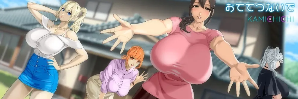 Holding Hands gameplay screenshot 3 (RPGM adult game) by Kamichichi – free download