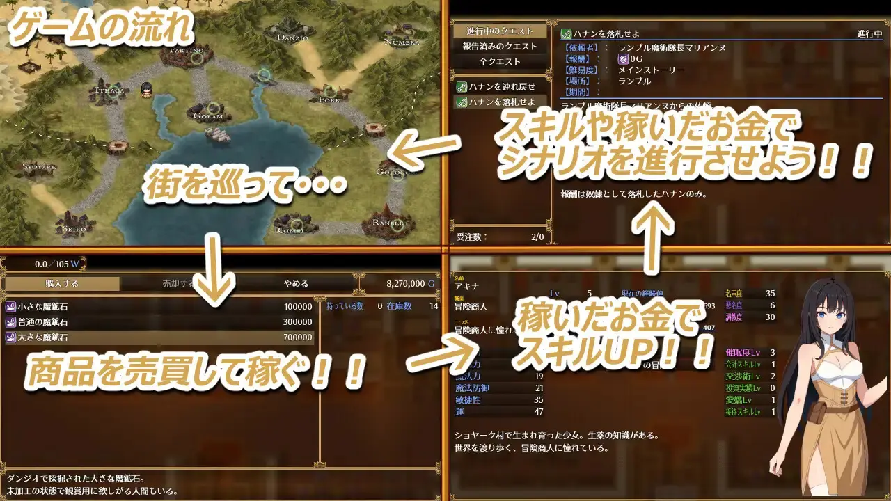 Akina Caravan gameplay screenshot 2 (RPGM adult game) by TriplePlay – free download