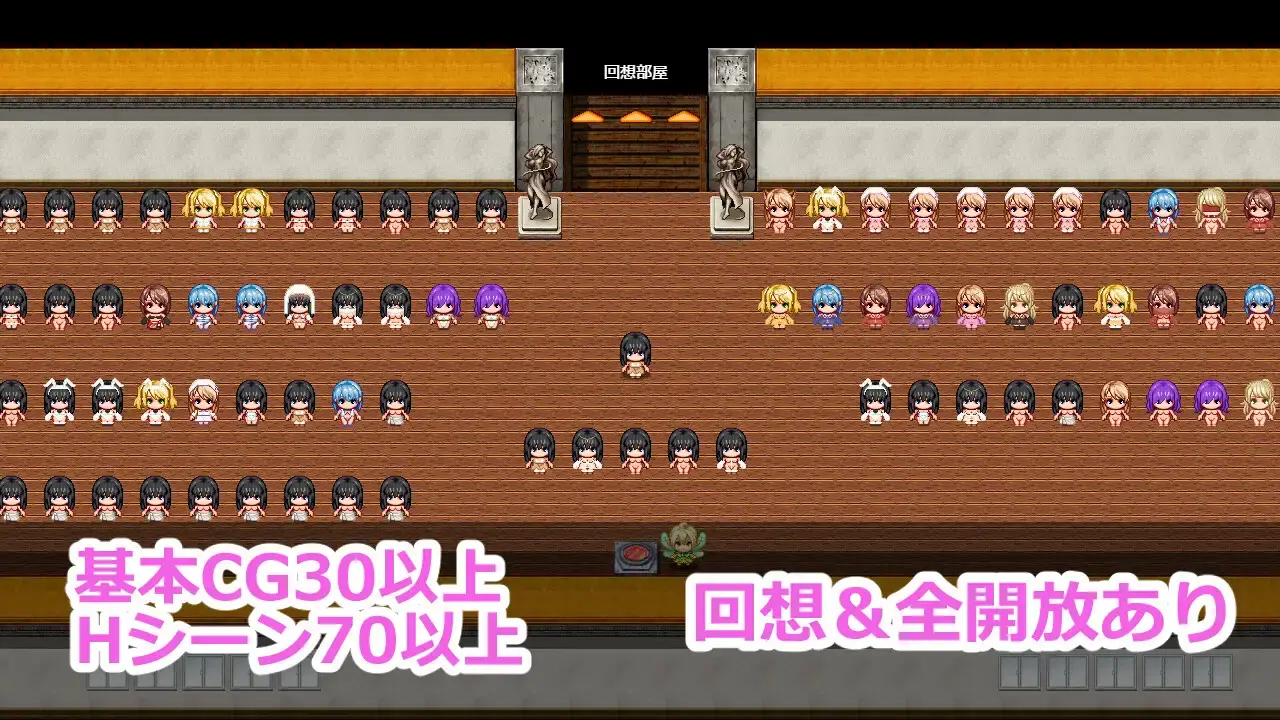 Akina Caravan gameplay screenshot 9 (RPGM adult game) by TriplePlay – free download