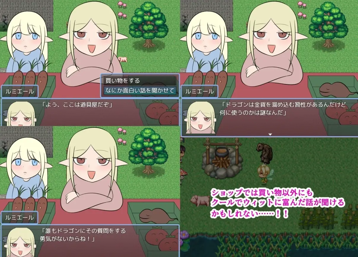 Laurie and the Lewd Town gameplay screenshot 4 (RPGM adult game) by TORABASAMI – free download
