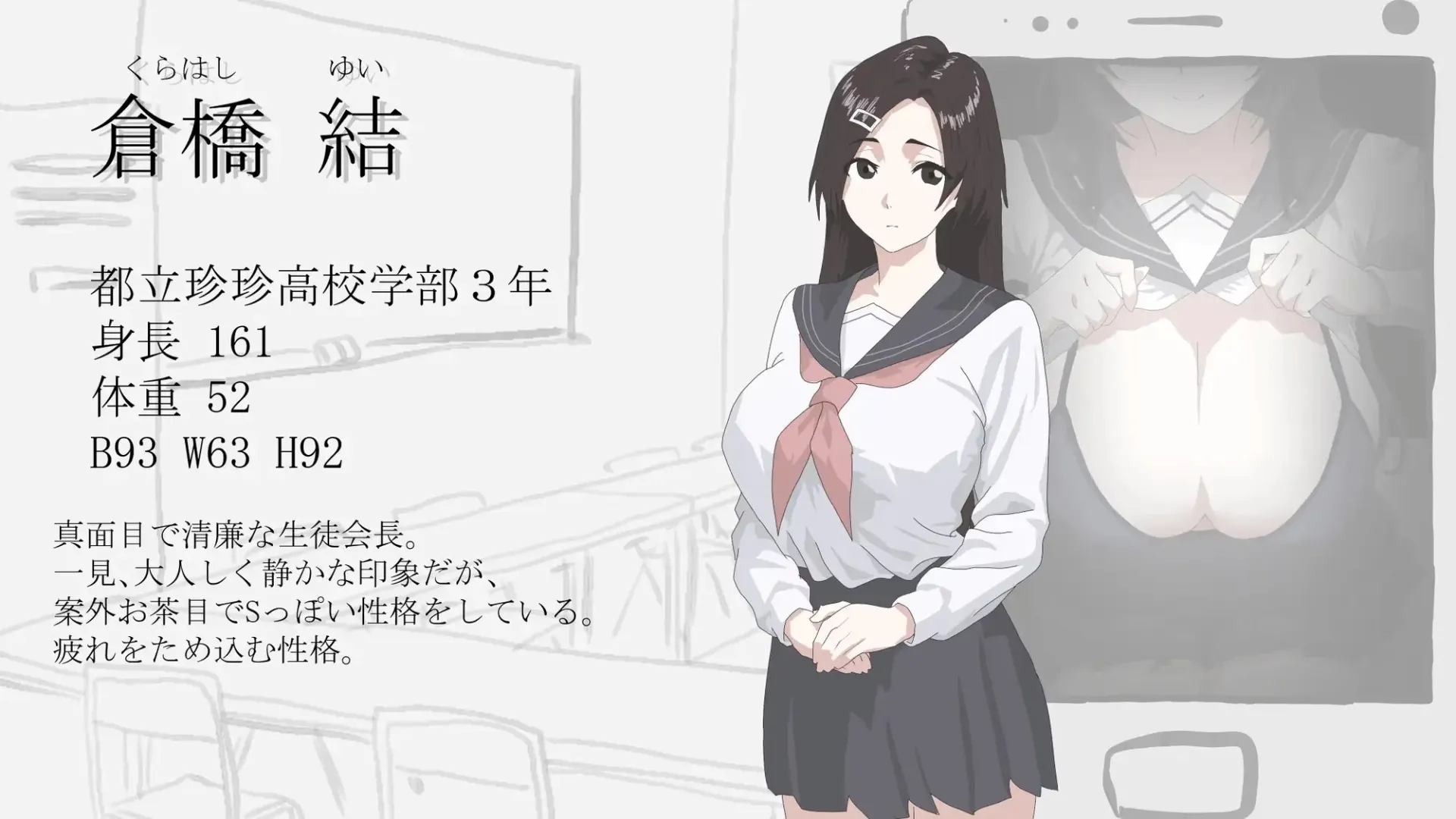 Behind the Screen gameplay screenshot 1 (Others adult game) by Monja Kingdom – free download