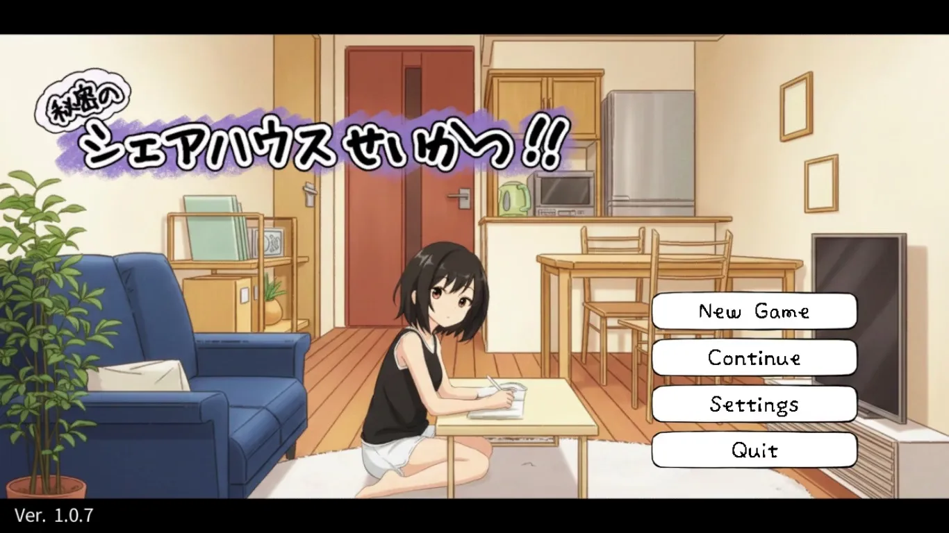 Life in a Secret Share House gameplay screenshot 2 (Unity adult game) by One Up/わんあっぷ – free download