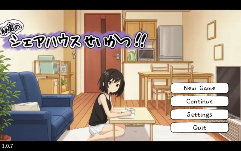 Life in a Secret Share House cover 1.0.7 – Unity adult game by One Up/わんあっぷ free download