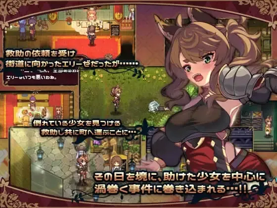 Elise and the Spellbinding Marionette gameplay screenshot 3 (RPGM adult game) by Wagasi Biyori – free download