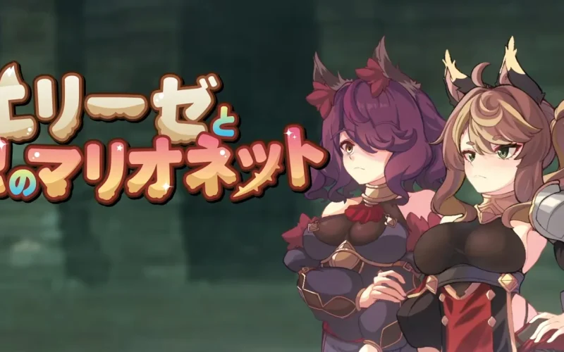 Elise and the Spellbinding Marionette cover 1.0 kaguragames – RPGM adult game by Wagasi Biyori free download
