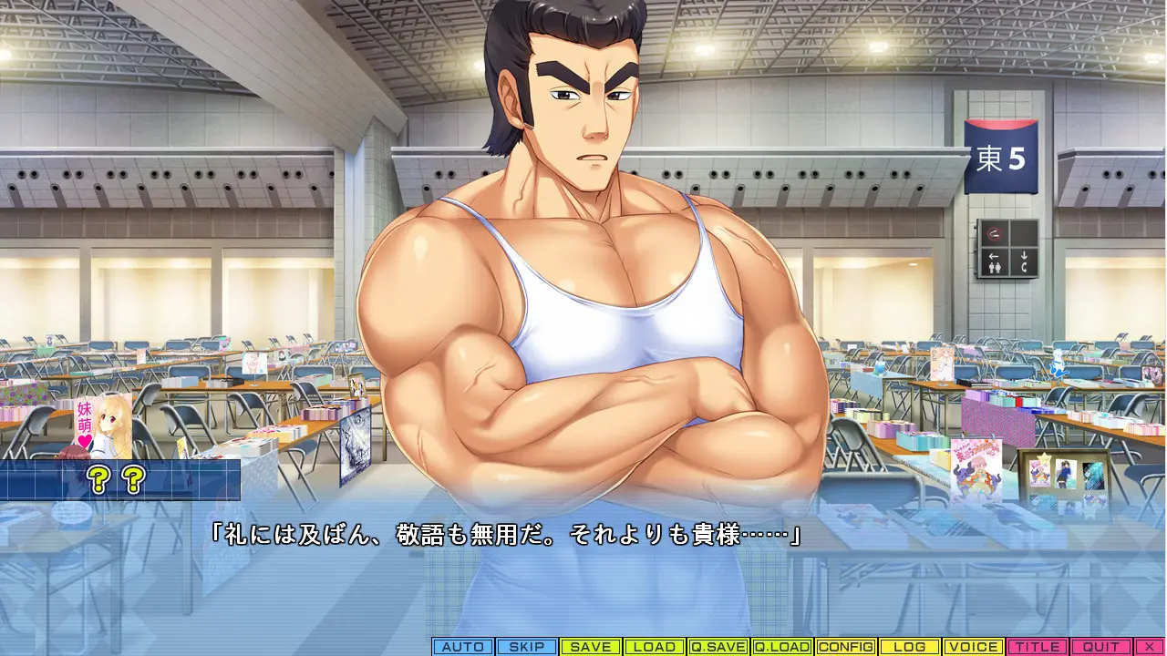 Tenioha! 2 ~Nee, Motto Ecchi na Koto Ippai Shiyo?~ gameplay screenshot 6 (Others adult game) by Rootnuko+H – free download
