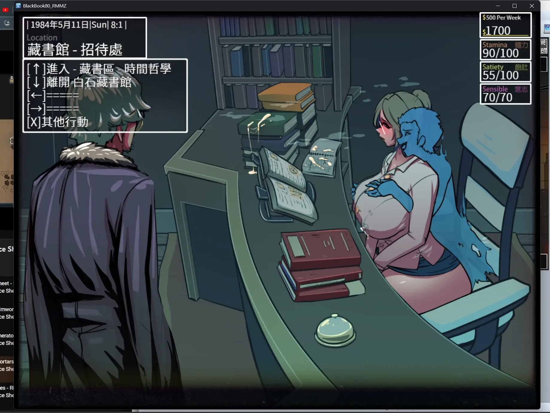 BlackBook80 gameplay screenshot 15 (RPGM adult game) by Medio Ting – free download