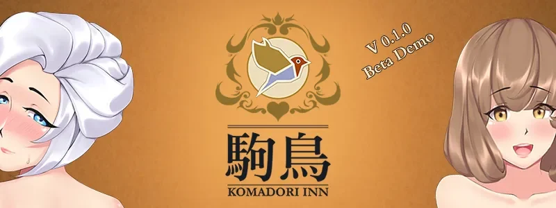 Komadori Inn cover 1.0.10 – Others adult game by Inlet Pipe Productions free download
