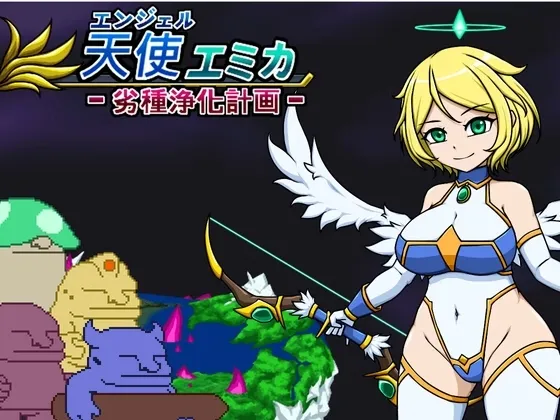 Angel Emica – Purification of Inferior gameplay screenshot 1 (Others adult game) by Lemon dead dragon – free download