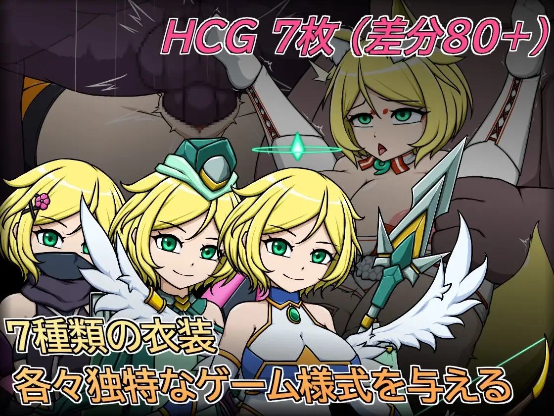 Angel Emica – Purification of Inferior gameplay screenshot 6 (Others adult game) by Lemon dead dragon – free download