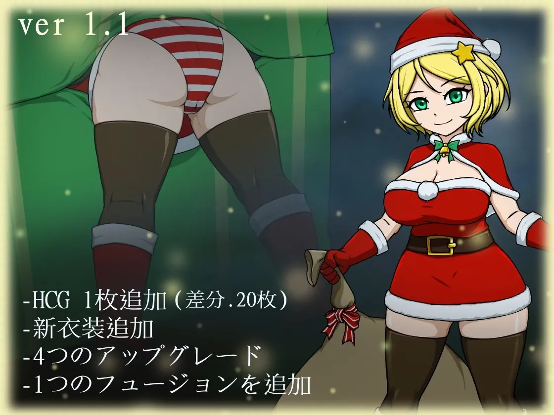 Angel Emica – Purification of Inferior gameplay screenshot 8 (Others adult game) by Lemon dead dragon – free download