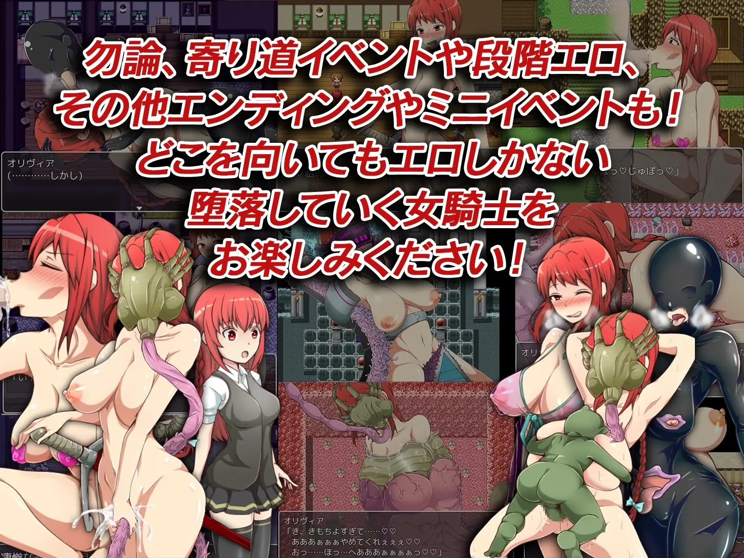 Blowjob Monster Amirin gameplay screenshot 5 (RPGM adult game) by head shop kasai – free download