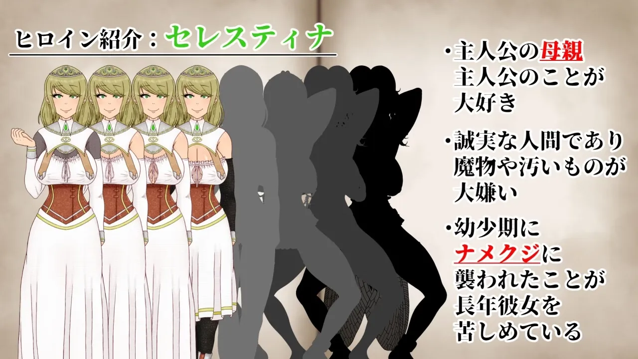 NTRRPG2 ~A heterogeneous town and a eroded heart~ gameplay screenshot 1 (RPGM adult game) by ATN – free download