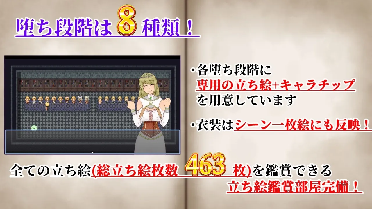 NTRRPG2 ~A heterogeneous town and a eroded heart~ gameplay screenshot 6 (RPGM adult game) by ATN – free download