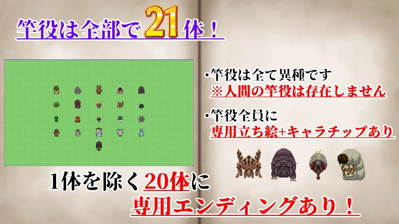 NTRRPG2 ~A heterogeneous town and a eroded heart~ gameplay screenshot 10 (RPGM adult game) by ATN – free download