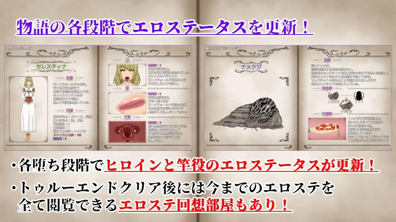 NTRRPG2 ~A heterogeneous town and a eroded heart~ gameplay screenshot 11 (RPGM adult game) by ATN – free download