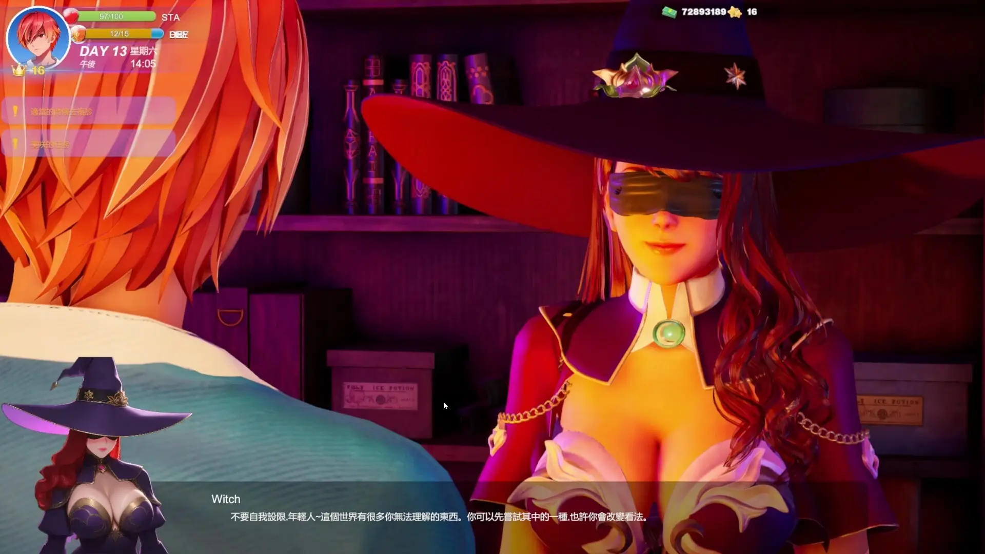 Summer Beach gameplay screenshot 9 (Unity adult game) by Sakura Cat – free download