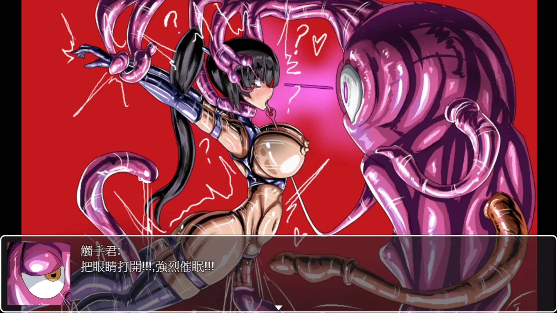 LAT The Punk World of Tentacled Monsters gameplay screenshot 4 (RPGM adult game) by jokerkin – free download