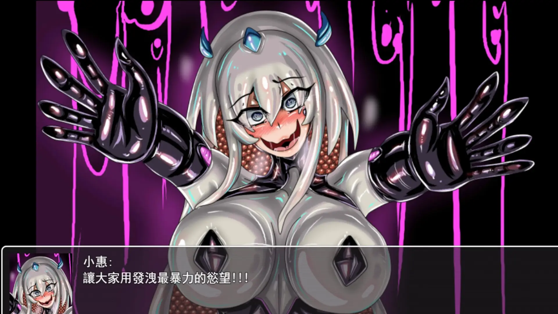 LAT The Punk World of Tentacled Monsters gameplay screenshot 5 (RPGM adult game) by jokerkin – free download