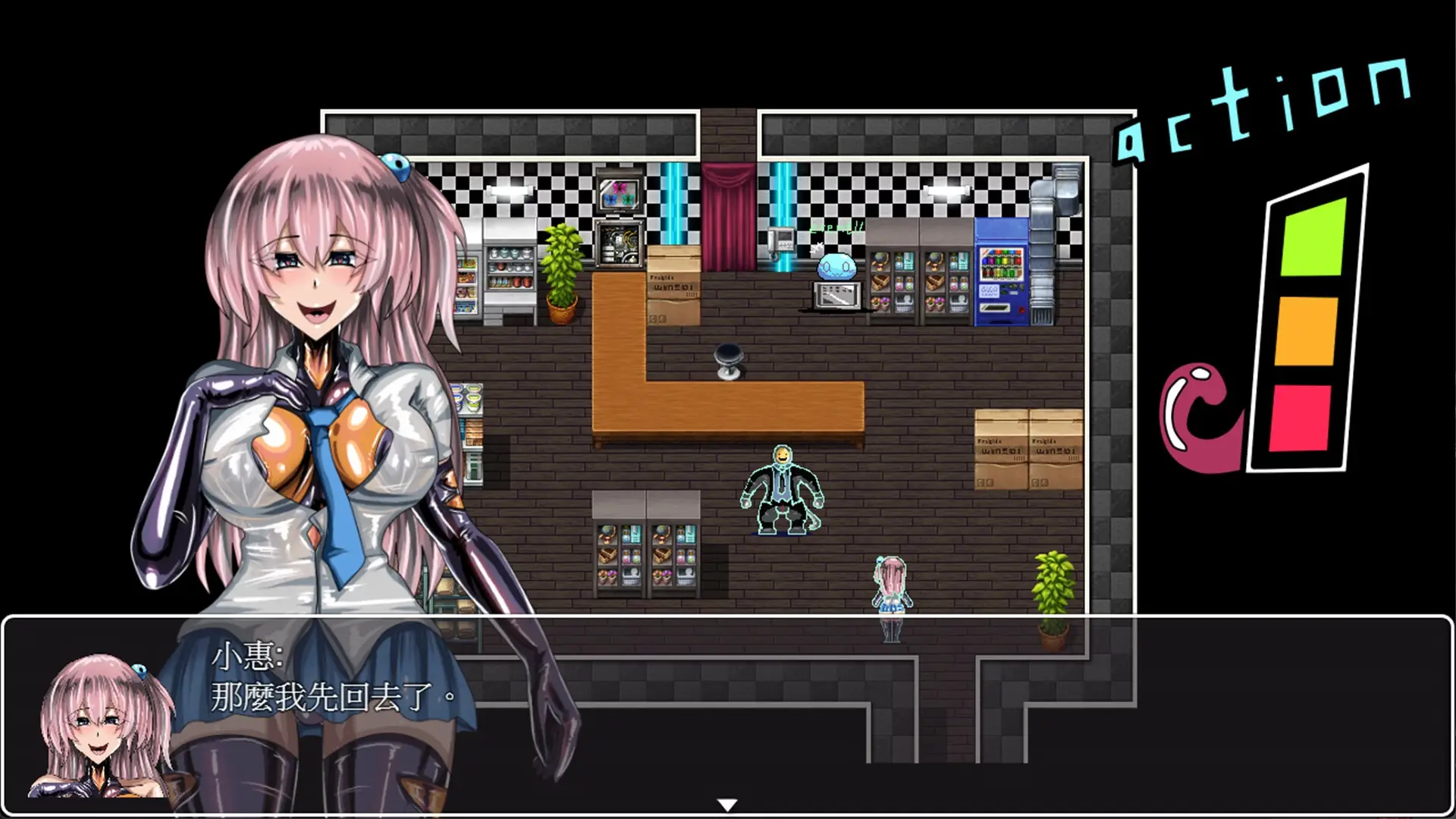 LAT The Punk World of Tentacled Monsters gameplay screenshot 9 (RPGM adult game) by jokerkin – free download
