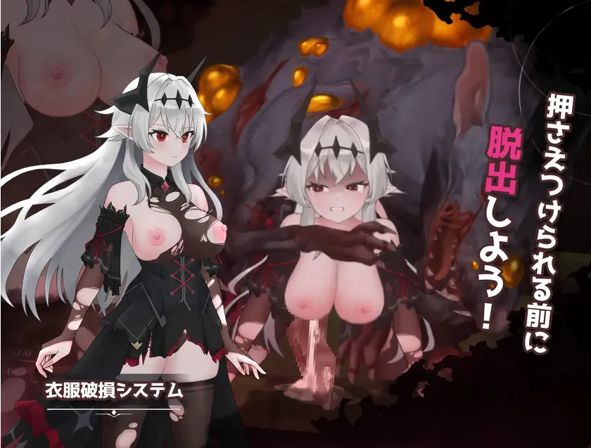 CRYNARIA – Tears in the Abyss gameplay screenshot 7 (Unity adult game) by Poyoyume – free download