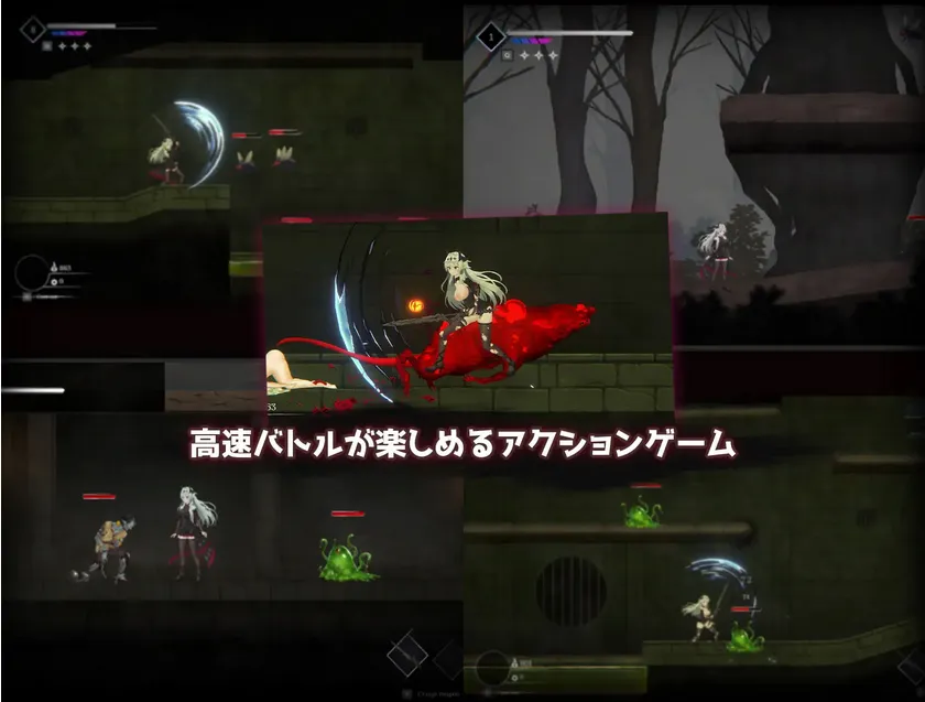 CRYNARIA – Tears in the Abyss gameplay screenshot 1 (Unity adult game) by Poyoyume – free download