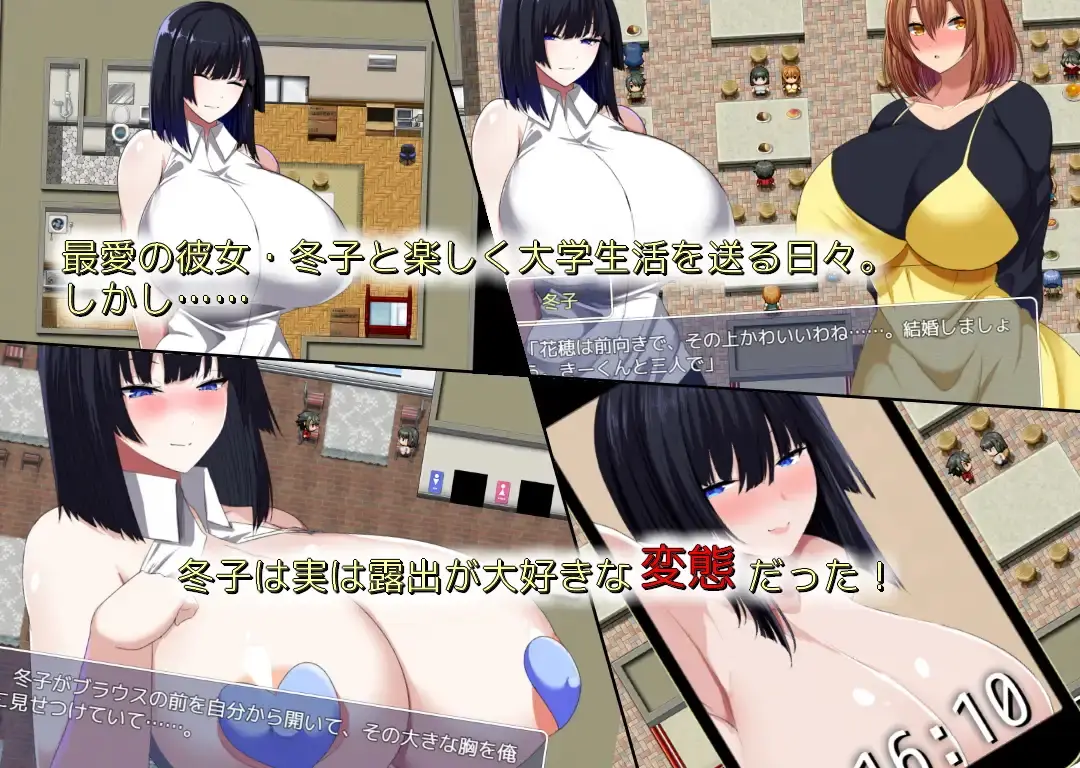 Pervert Girlfriend’s Lewd Life gameplay screenshot 3 (RPGM adult game) by CuckooShop – free download