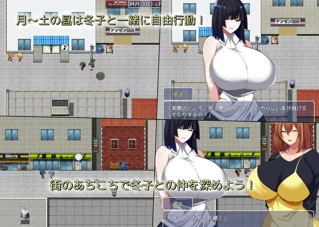 Pervert Girlfriend’s Lewd Life gameplay screenshot 5 (RPGM adult game) by CuckooShop – free download
