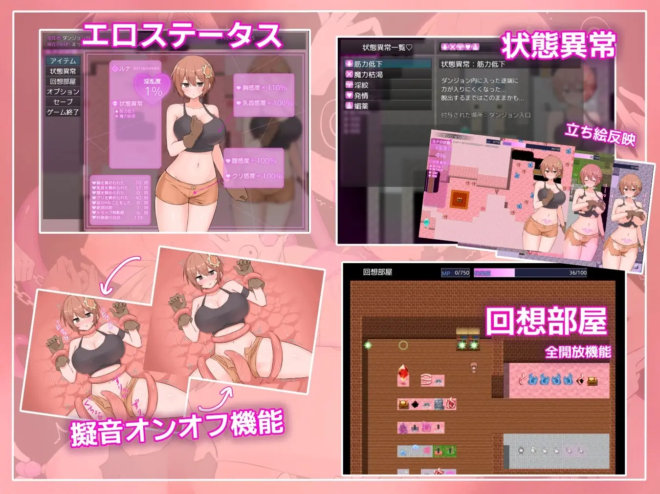 Luna and the Lustful Trap Dungeon gameplay screenshot 2 (RPGM adult game) by Samurantei – free download