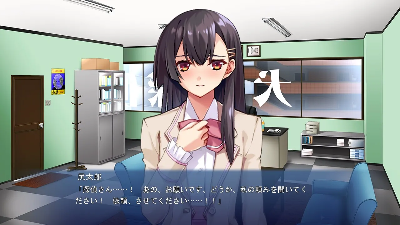 Shiritarou ~Butt-Guided Strange Journey~ gameplay screenshot 5 (Others adult game) by Appetite – free download