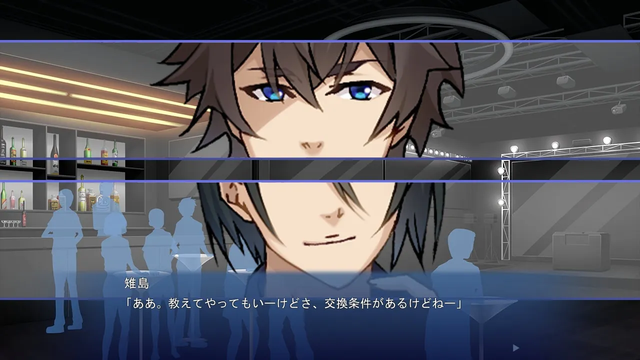Shiritarou ~Butt-Guided Strange Journey~ gameplay screenshot 8 (Others adult game) by Appetite – free download