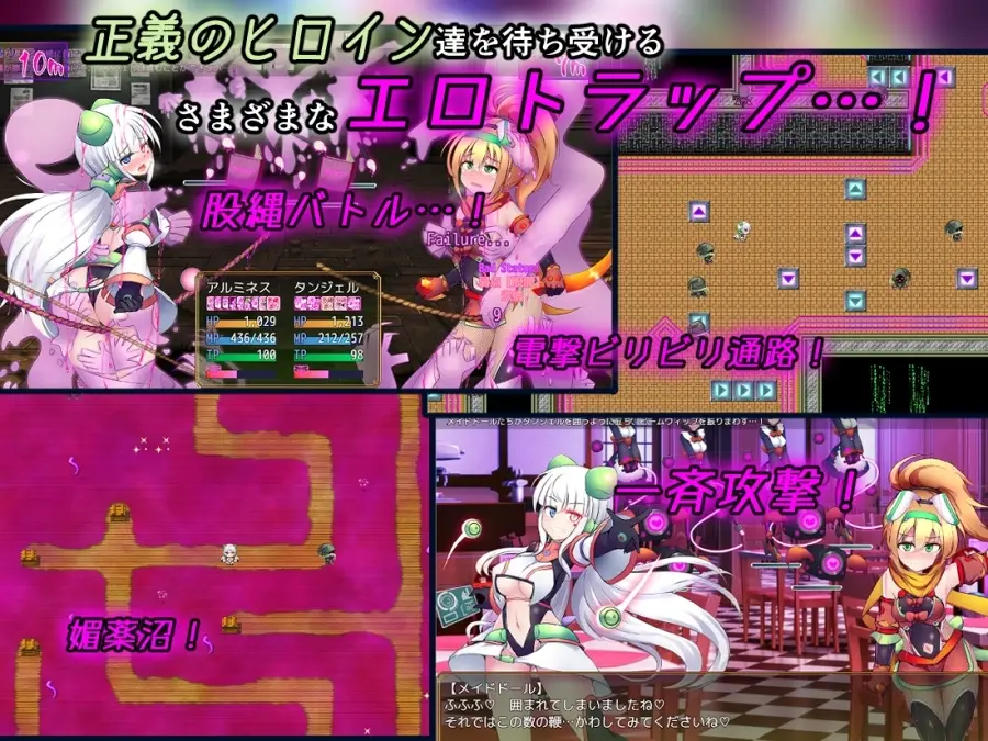 Quarta Alumina and Tangel gameplay screenshot 3 (RPGM adult game) by Kudarizaka Guardrail – free download