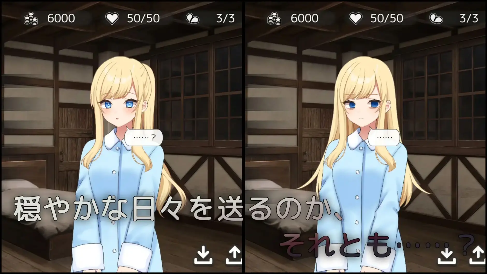 Halcyon Days ~Sunny Days with Sister-chan~ gameplay screenshot 2 (RPGM adult game) by CatNight – free download