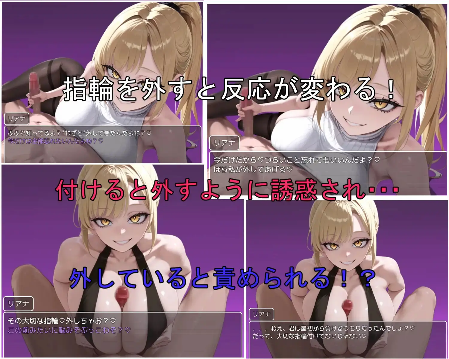 Succubus Honeyjack gameplay screenshot 7 (RPGM adult game) by Corner Room at Night – free download