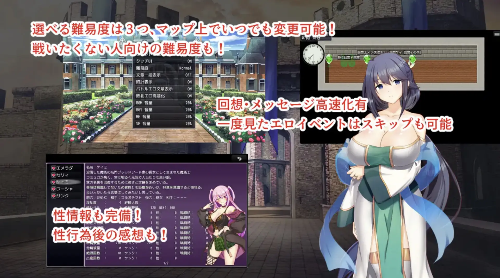 Lewd Hypnosis City Hypnosm gameplay screenshot 3 (RPGM adult game) by Mijiishi – free download