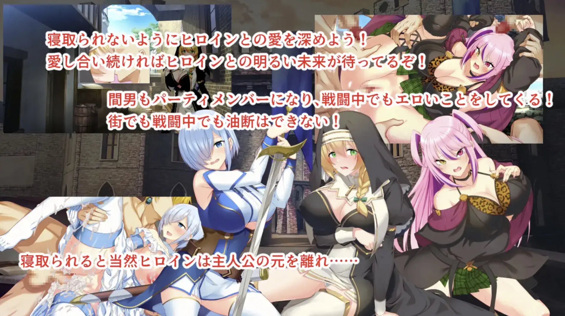 Lewd Hypnosis City Hypnosm gameplay screenshot 5 (RPGM adult game) by Mijiishi – free download