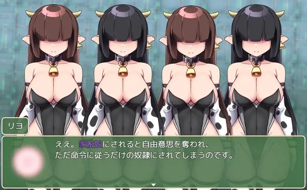 Magical Princess Miracle Berry gameplay screenshot 4 (RPGM adult game) by Wereship – free download