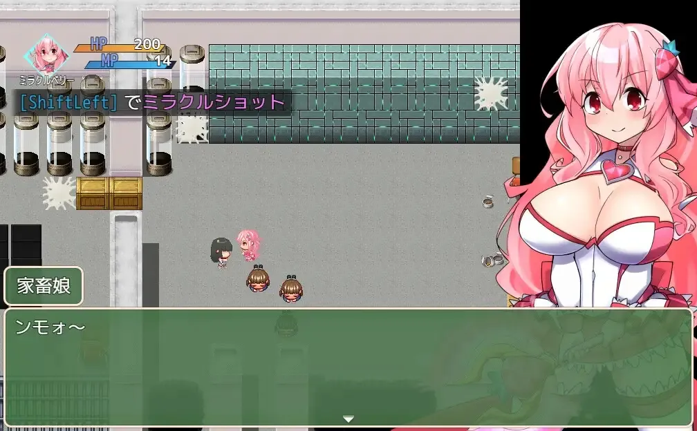 Magical Princess Miracle Berry gameplay screenshot 5 (RPGM adult game) by Wereship – free download