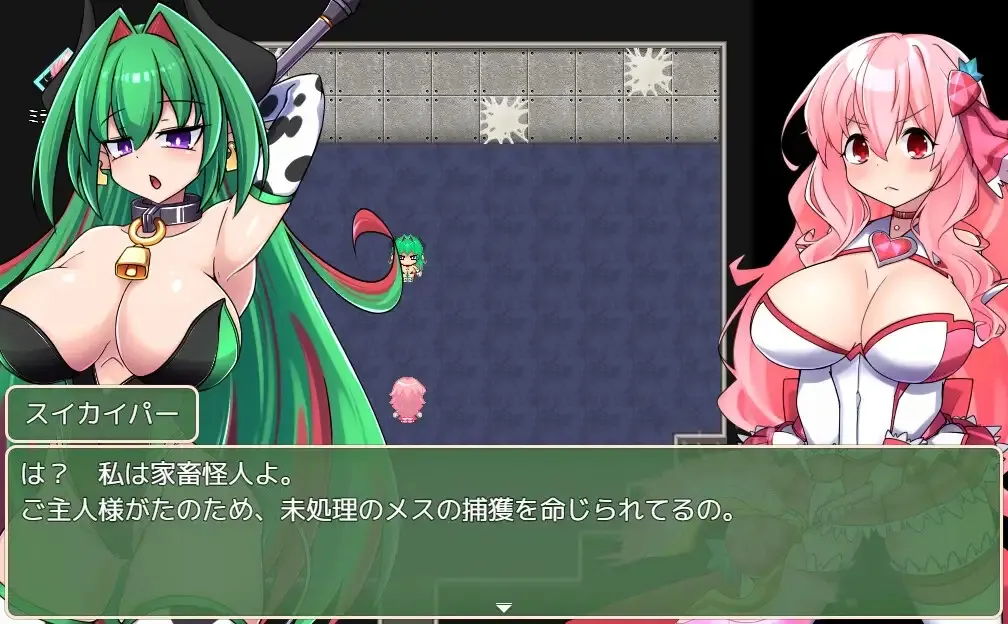 Magical Princess Miracle Berry gameplay screenshot 7 (RPGM adult game) by Wereship – free download